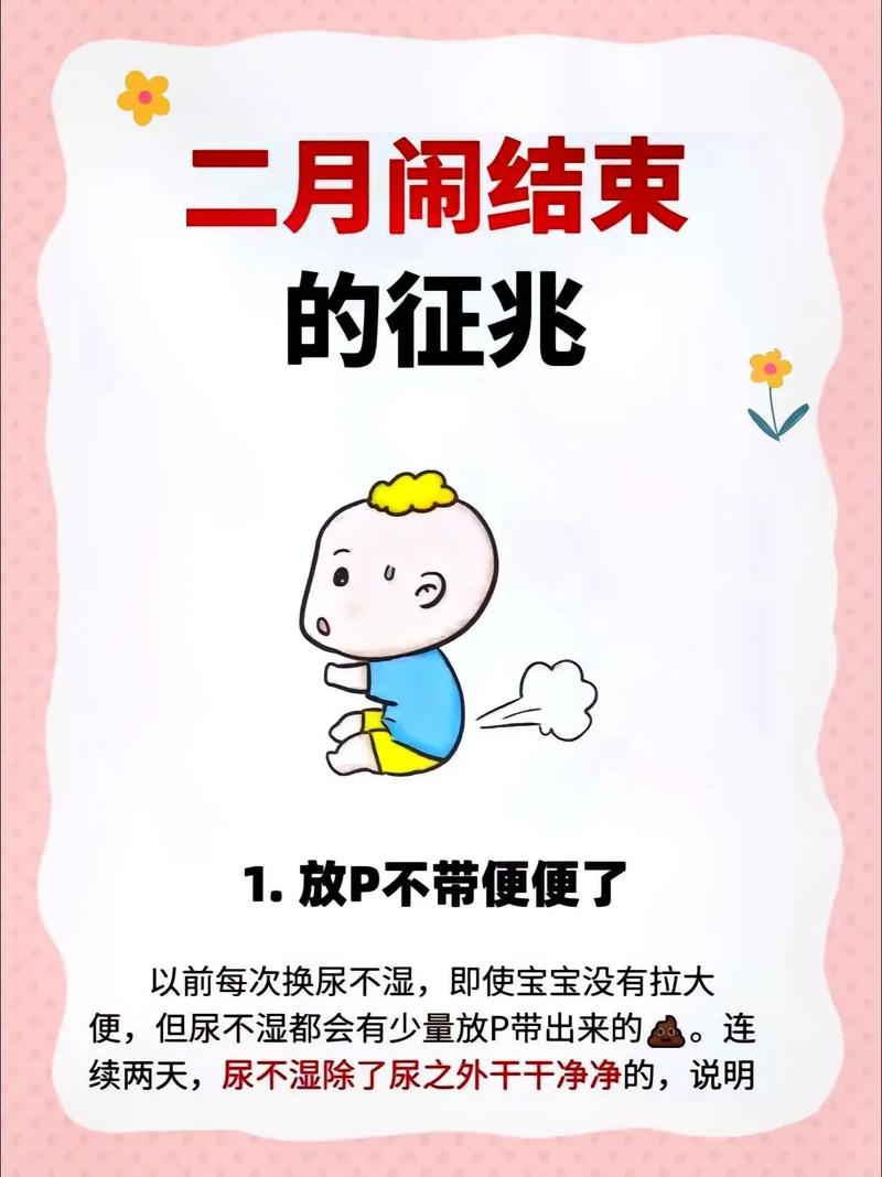 2月宝宝回娘家吉日 婴儿回娘家要选日子吗