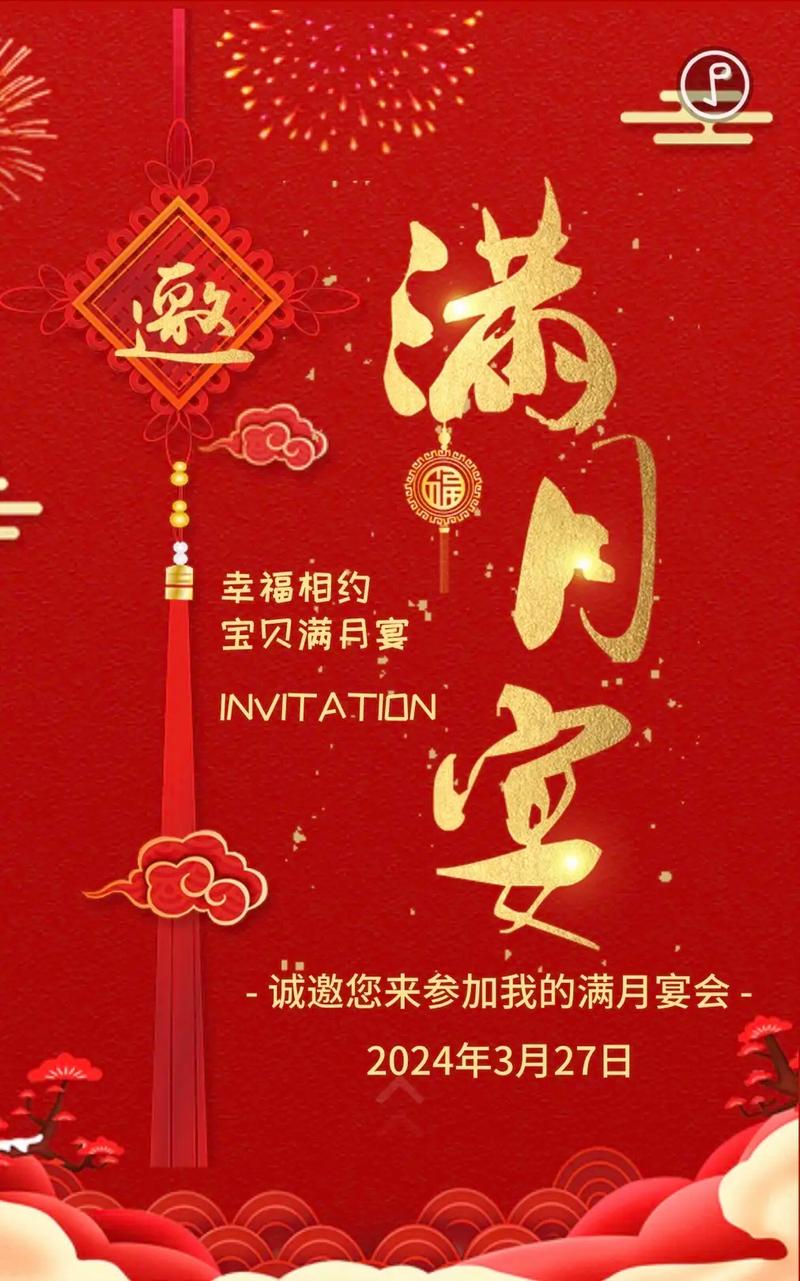 农历二月喜得贵子吉日 二月最好吉日