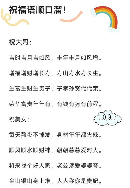农历三月三上钱粮的吉日 农历三月份求财吉日