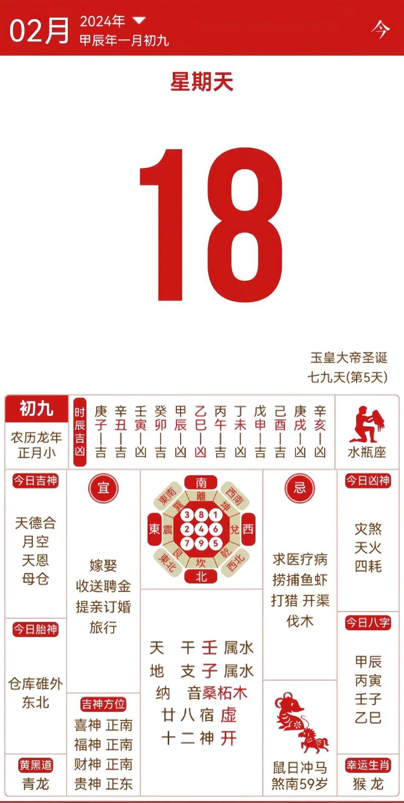 查黄道吉日开业八月份 2025年门店开业黄道吉日